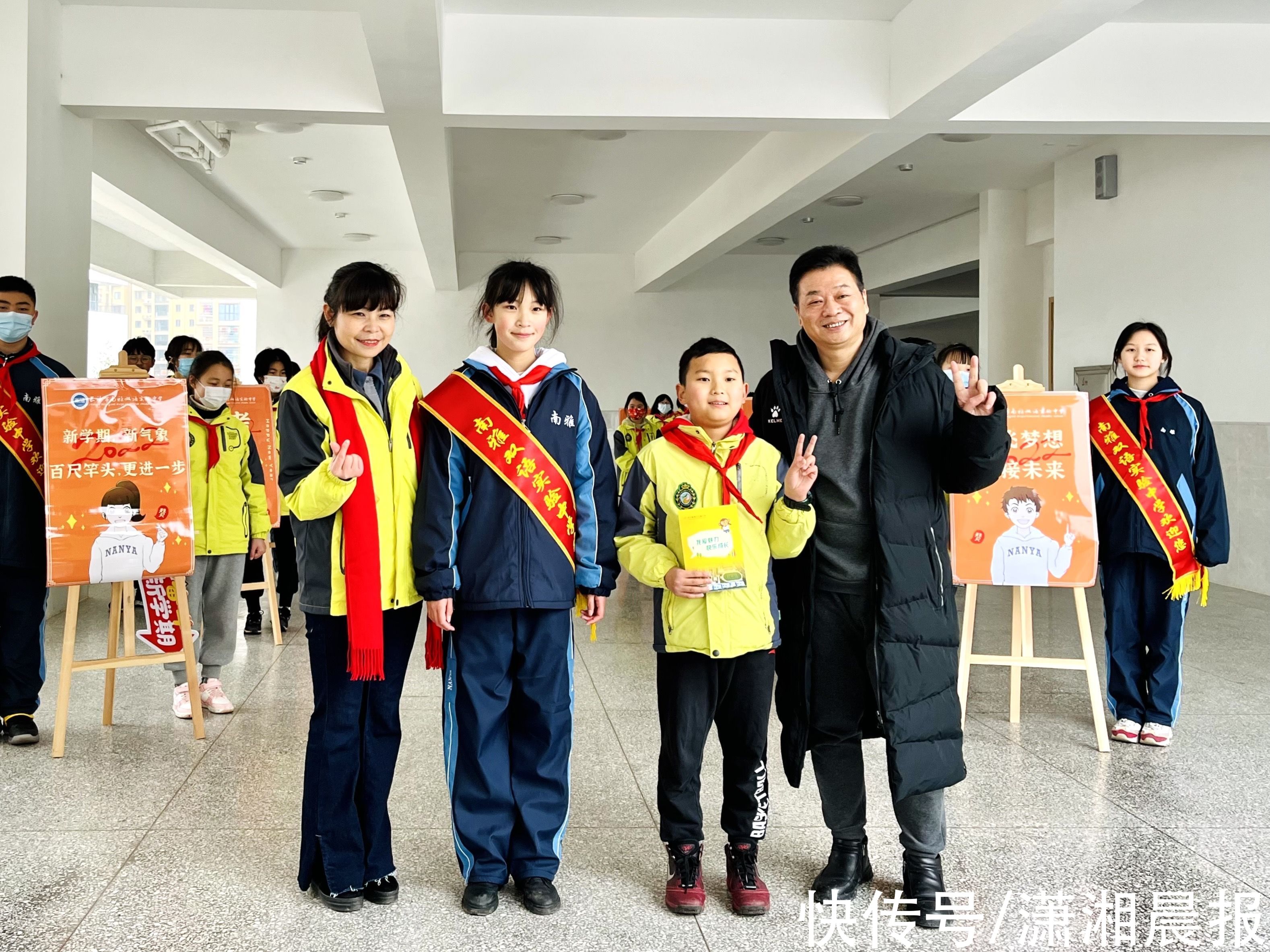 游园卡|初中生牵手小学生参加开学典礼，长沙中小学开启“小初衔接”新模式