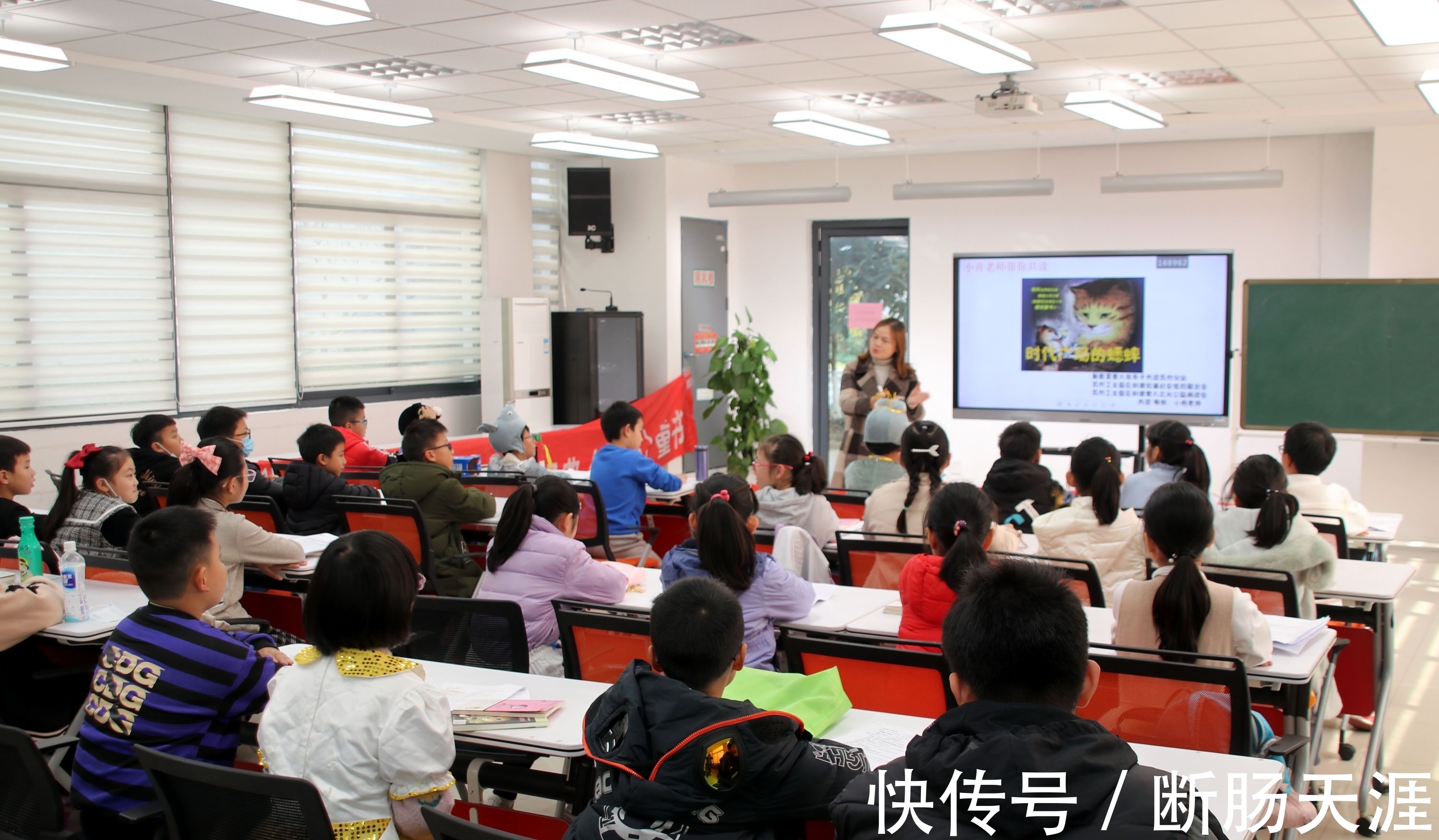 苏州@苏州:暖冬有你 为爱而来——萤火虫公益阅读会小舟老师带你共读《时代广场的蟋蟀》