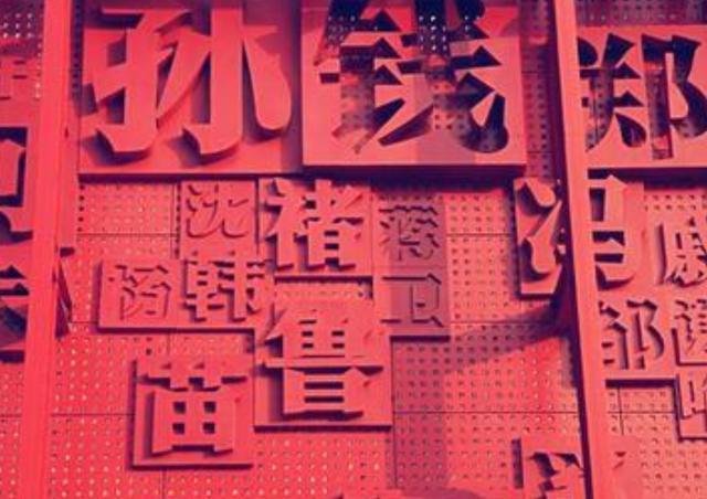 名字|爸爸姓“操”,妈妈不同意孩子跟爸爸姓,爷爷取的名全家一致赞成