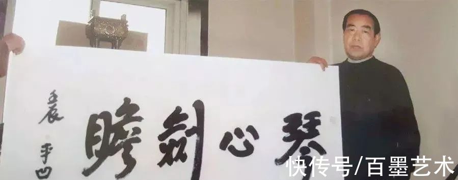 贾平凹#贾平凹：我不当书法家，但能秒杀书法圈