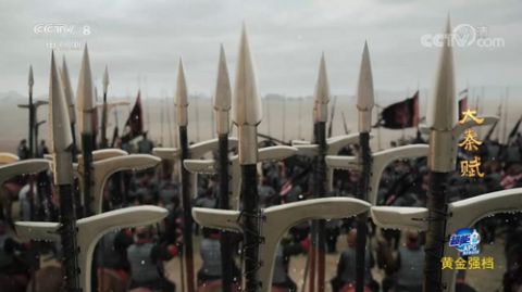  兵马俑|秦兵头上的蝴蝶结？屋子里的镇墓兽？这部历史剧成了观众大型“考古”现场