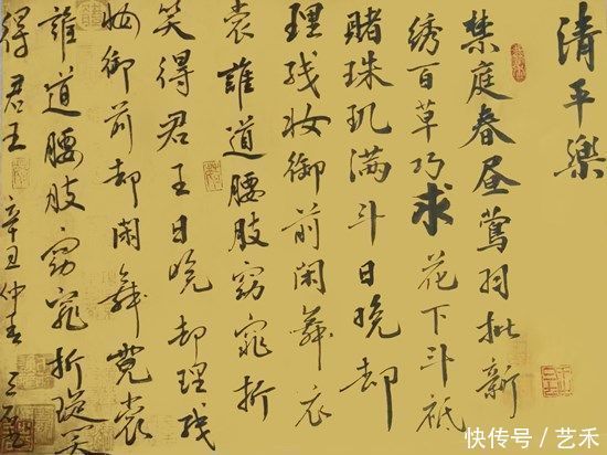 德艺双馨|庆祝建党一百周年——德艺双馨艺术家.刘焕磊