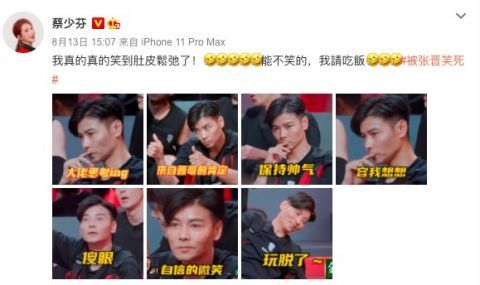 披荊斬棘|《披荊斬棘》5位寶藏哥哥，兩個(gè)呆，兩個(gè)帥，還有一個(gè)最搞怪