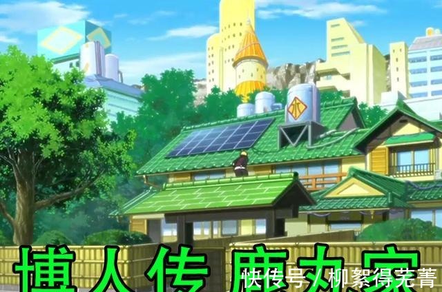 佐助|疾风传到博人传居住有何变化鸣人鸟枪换炮,大蛇丸有点心疼