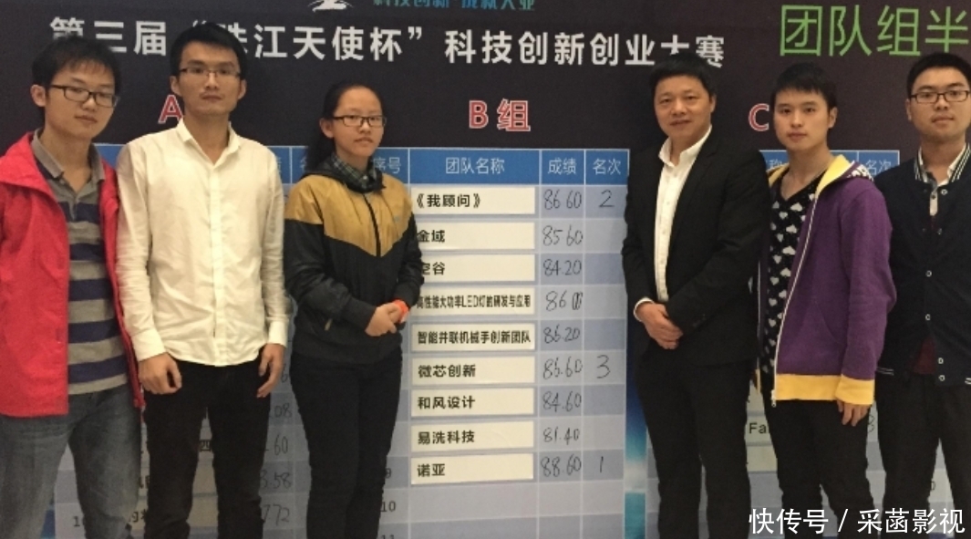 舊唐書|喻言：“我拿百萬投資，你們卻打王者”，怒懟成年人的姑娘今如何