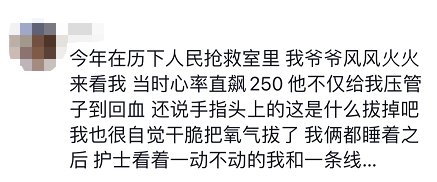 食物中毒|吃妈妈做的饭食物中毒！女儿：我妈倒是一口没吃…