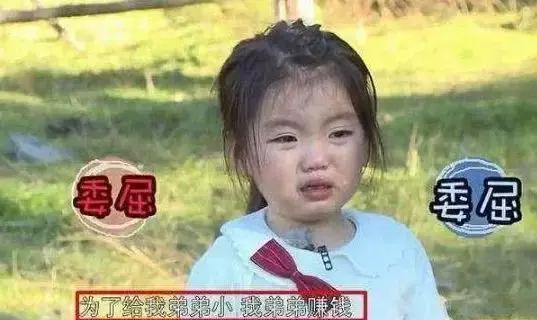 因长得可爱被家人当作“摇钱树”的她,4岁爆红,7岁巨星范十足