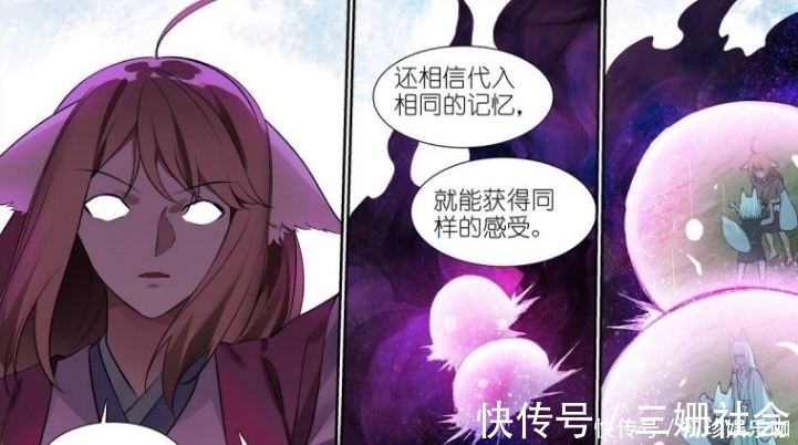 剧情|狐妖小红娘最新剧情:涂山红红选择拥抱黑暗,凤牺终于开始慌了