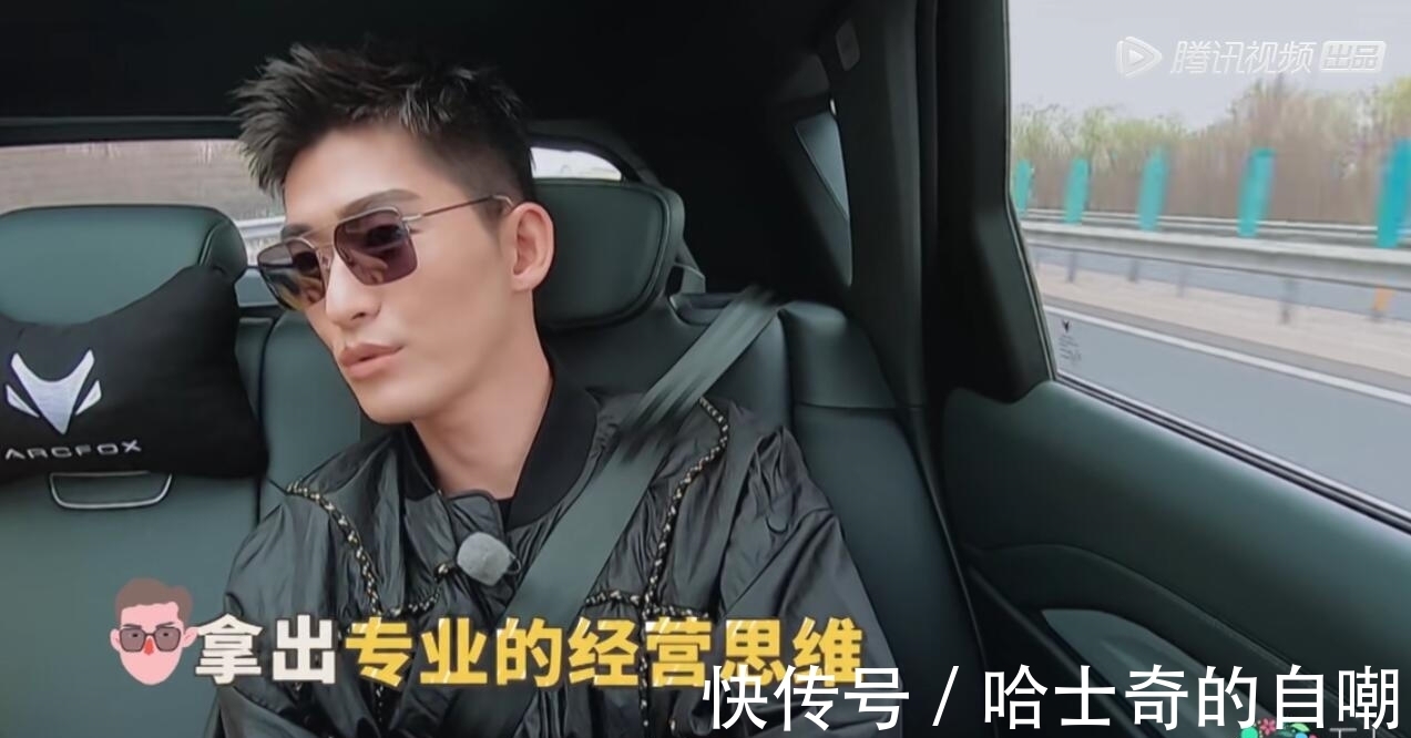 驚喜|《桃花塢》收官特輯給了觀眾一大驚喜,也留下了本季的最大尷尬