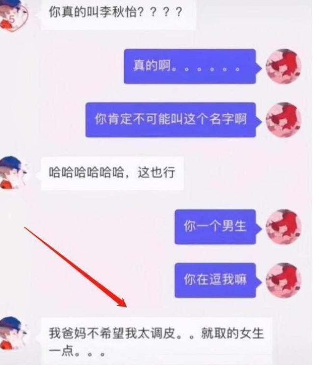 天生一对|“天生一对结婚证”火了,看到夫妻的情侣名字,登记人员:头次见
