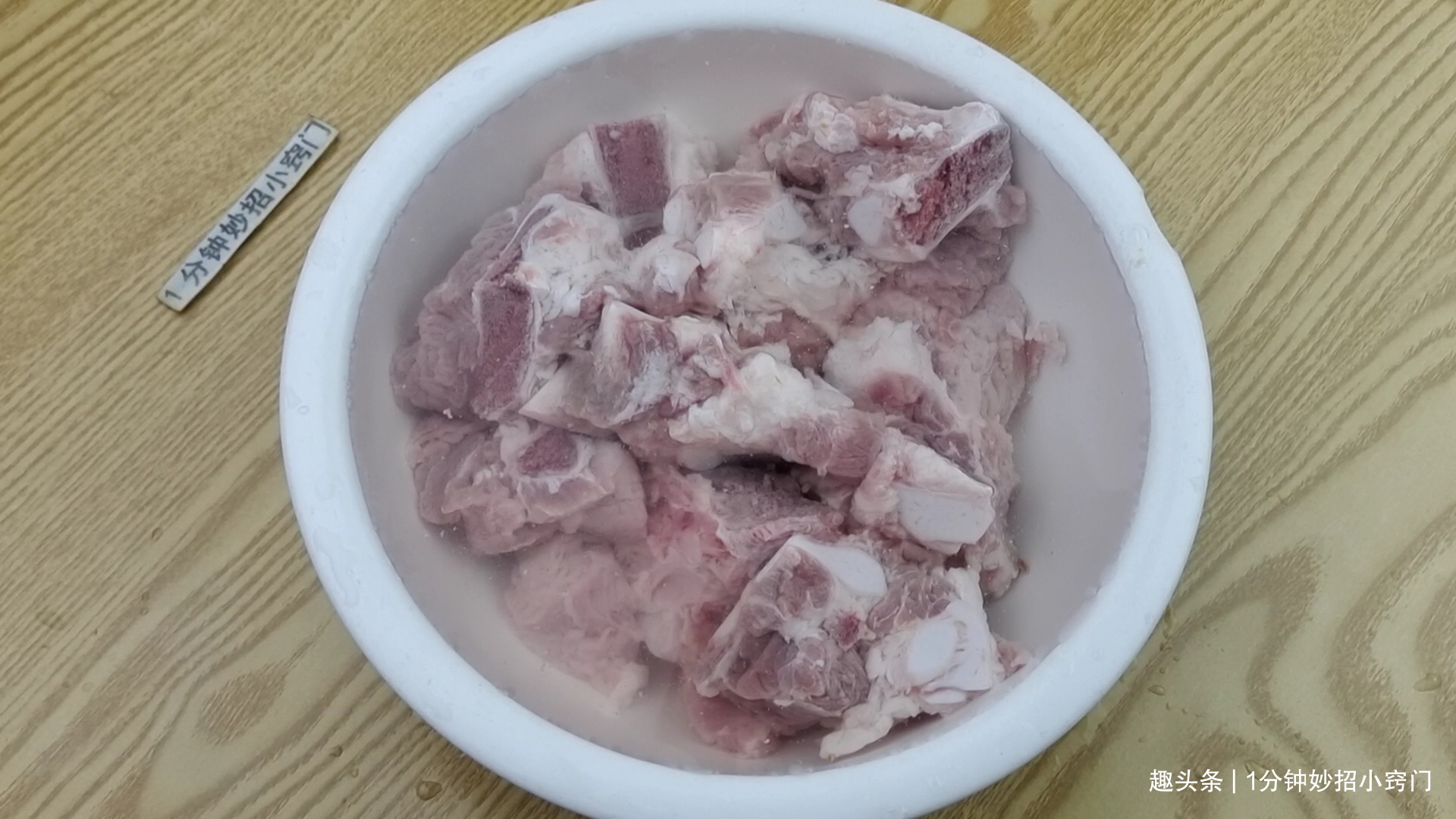 做排骨时,切记别直接焯水,教你一招,排骨鲜嫩不腥不柴