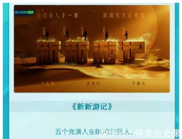 嚴(yán)敏新綜陣容曝出,男人幫無一人回歸,但有他們加盟卻一點(diǎn)不遺憾