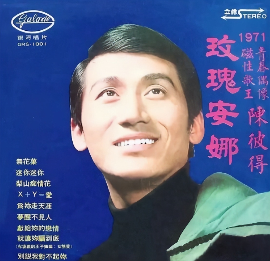 74岁参加“中国好声音”,四位导师无一转身,庾澄庆:我们不配