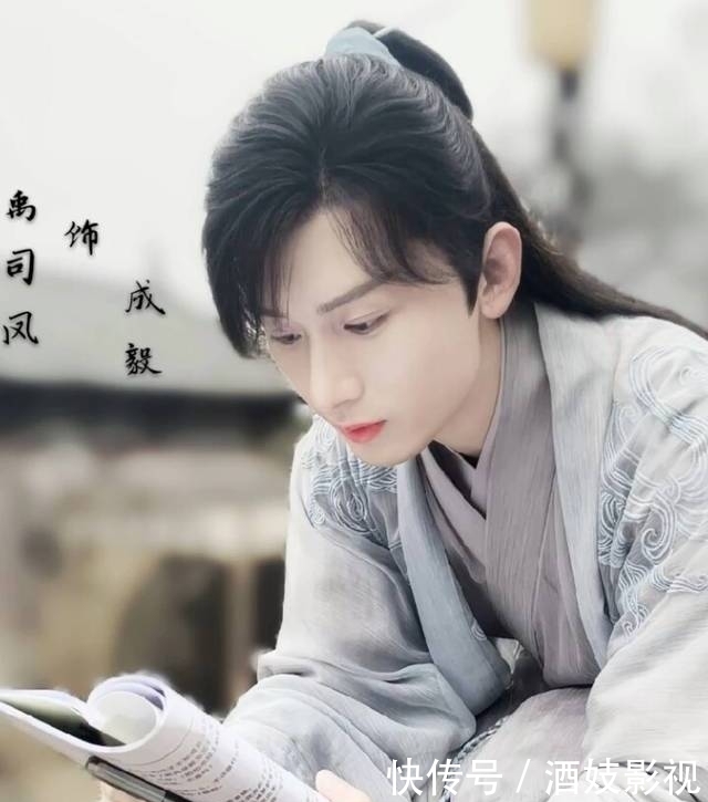 成毅|曾遛粉朱一龙丁程鑫,《天官赐福》主演敲定:成毅侯明昊强强联合