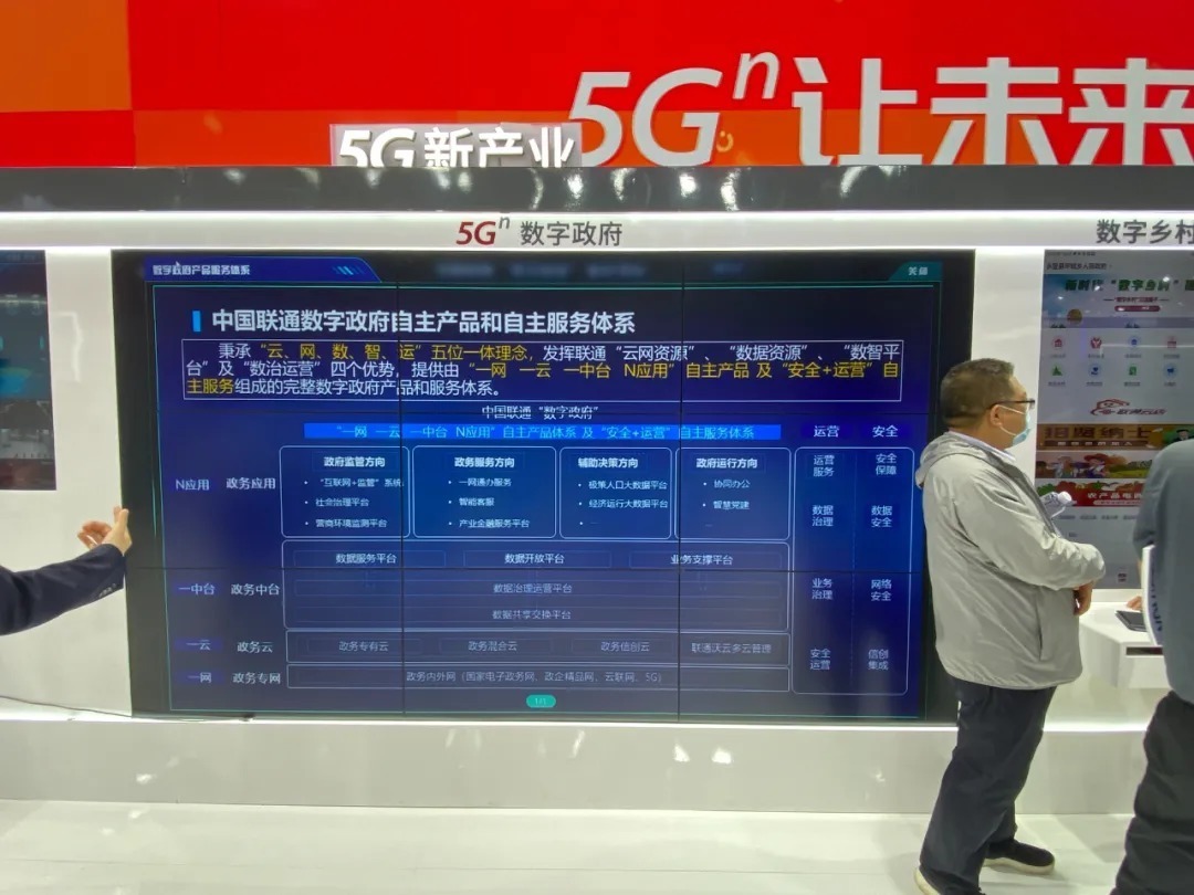 5G、云计算、数字化……所有你关心的产业话题,都在这里了|走进PT展| 5g