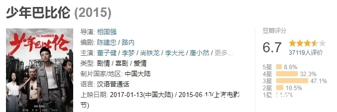 全网都在骂这国综，冤么