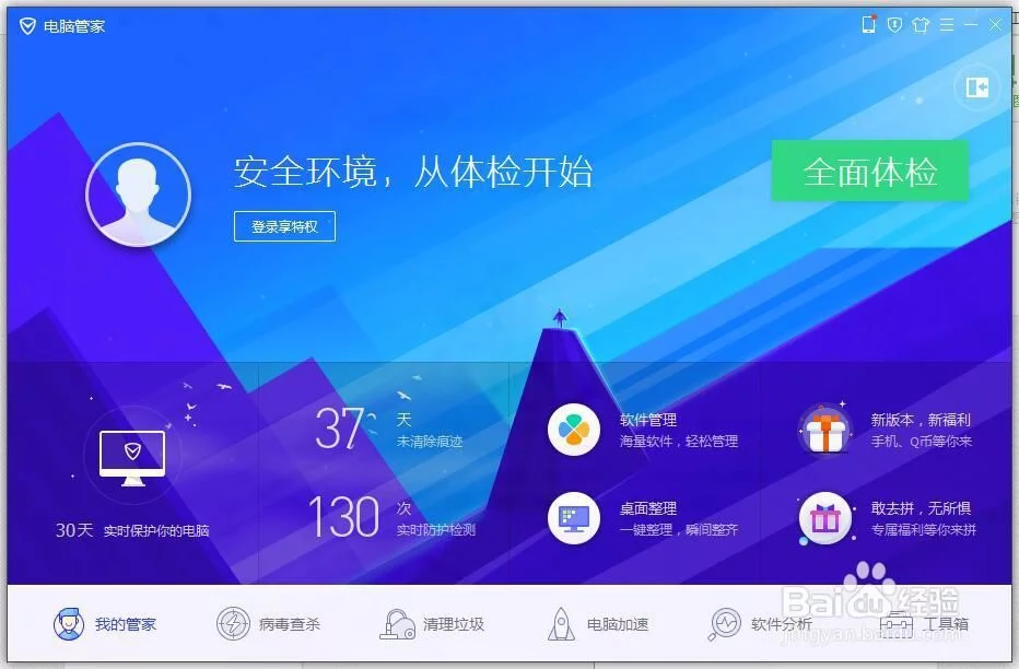 电脑中毒后怎么处理