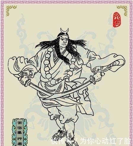 武松|水浒108将，有107个经典外号，施耐庵为什么唯独对武松敷衍了事？