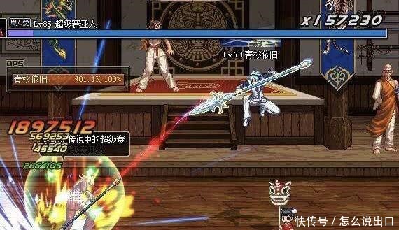 预约|DNF比宗妹技能形态好,比剑魂伤害炸的职业,赶紧预约一个