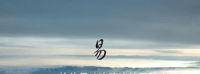 易经@易经:孔子精通易理,是一个易学高手,知道的人并不多