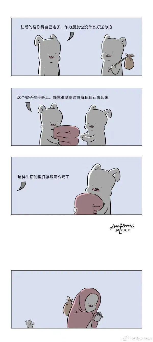 |男朋友敷衍起来是什么样 冷段子1464 & 去年今日1155