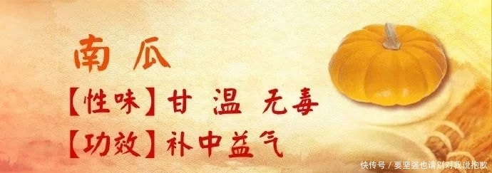 长期吃南瓜的人,会变成这样!