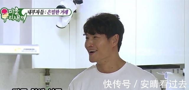 用过的湿巾洗洗再用,三年没买过卫生纸,金钟国节俭引的妈妈担心