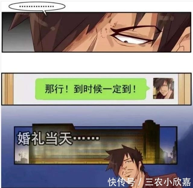 漫画: 特意给单身朋友组了几桌!