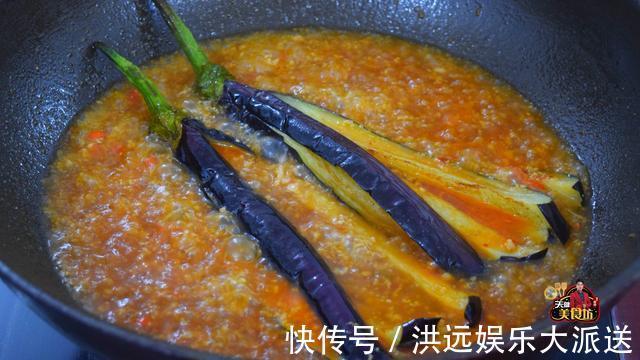 下饭|红烧茄子好吃有诀窍,教你新做法,软糯下饭,看看你喜欢吃不