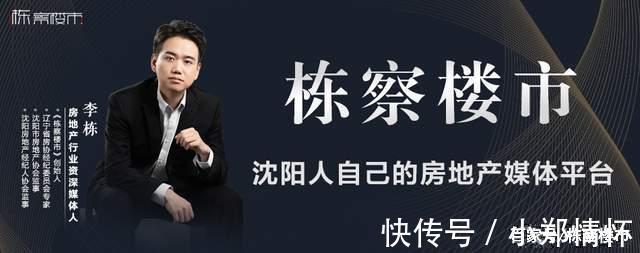 性质|铁西主城多宗地块用地性质调整 你关注哪几个!