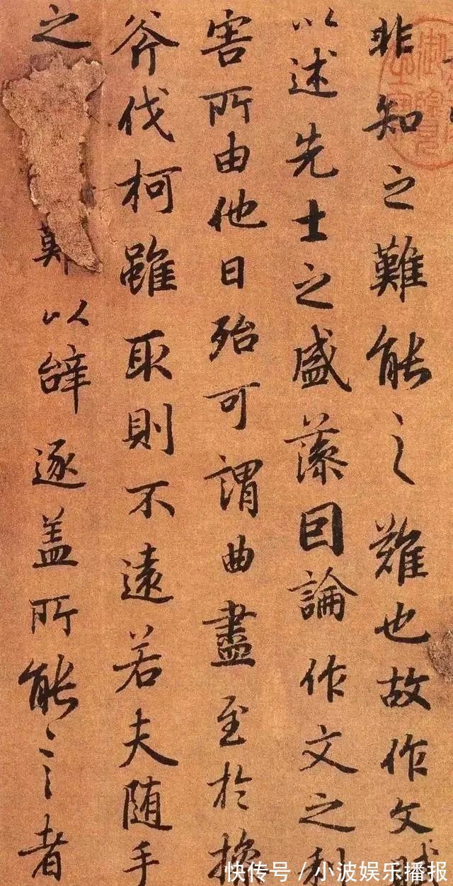 陆柬&34幅陆柬之行楷书法集字欣赏:古雅遒逸、行楷临习的上好字帖