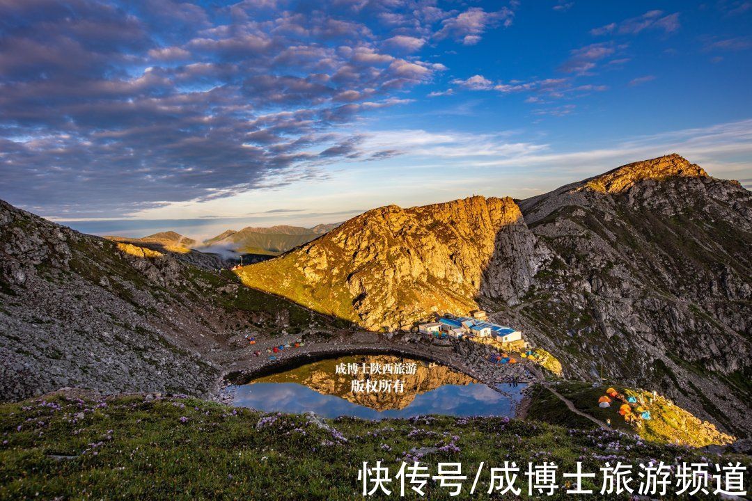 云雾|传说中的太白山四大美景：拔仙台日出、云海、高山湖泊、石海