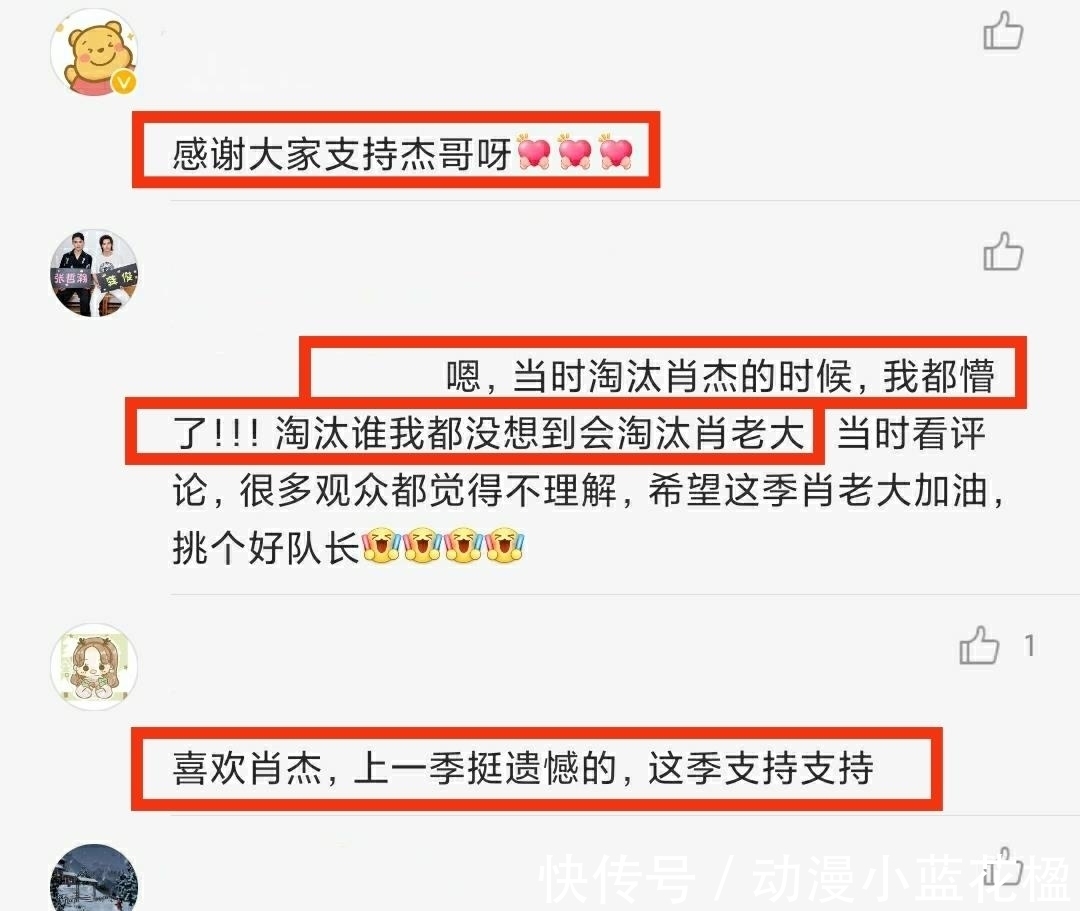 肖杰|《街舞4》奪冠熱門(mén)官宣,第三季遺憾淘汰,肖杰回歸令人期待