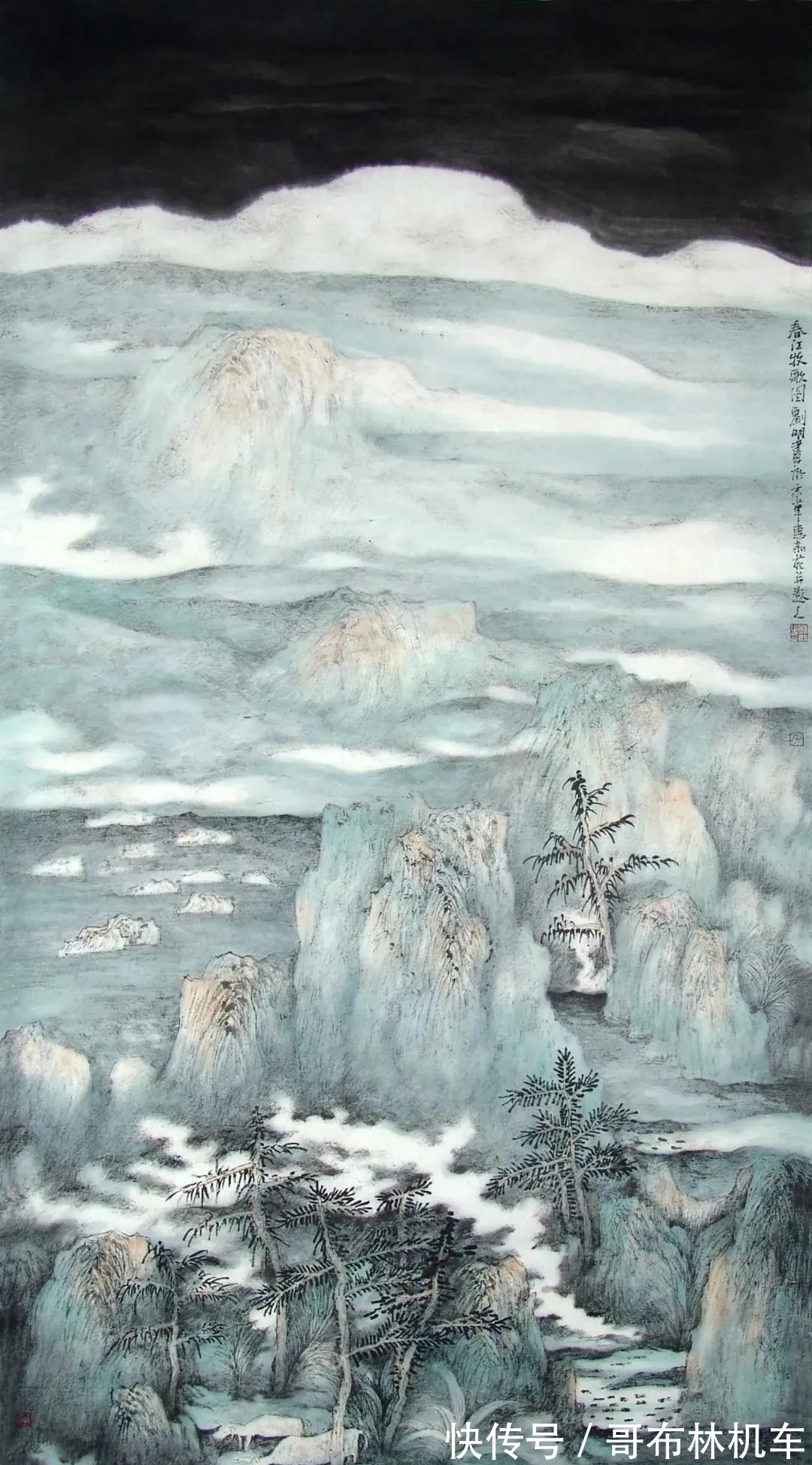 山水画!他画里是梦幻般的意境,是空旷的天地之宇|刘明山水画