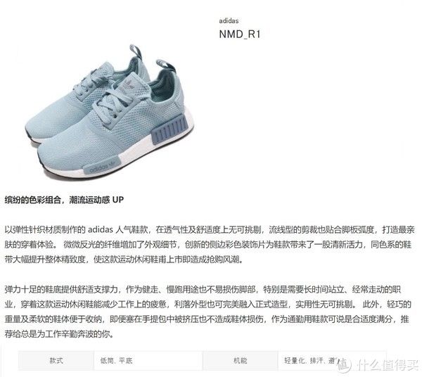 计划|【变装计划】篇一：女款运动休闲鞋的选购指南和推荐