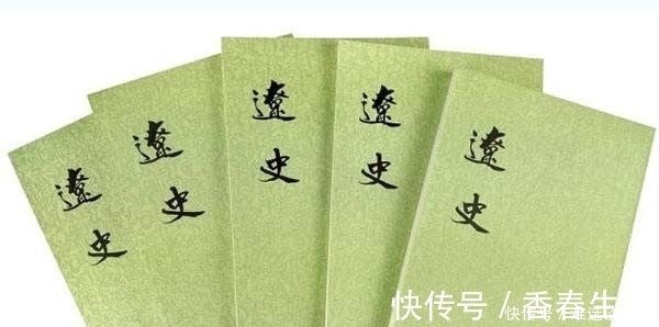 辽史|从“通行泉货”说起,谈谈千秋万岁钱和“丹”钱究竟是不是辽钱