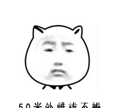 |幽默段子：熟人介绍相亲，俺没相中女方，出于礼貌还是请她吃饭。
