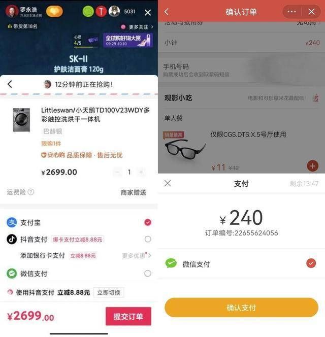 微信|实测“互联互通”真实现状：腾讯有所保留，字节阿里更为开放