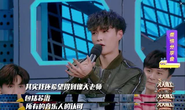 節(jié)目|他在《天天向上》搶盡張藝興風(fēng)頭,在《快本》卻被他人搶盡風(fēng)光!