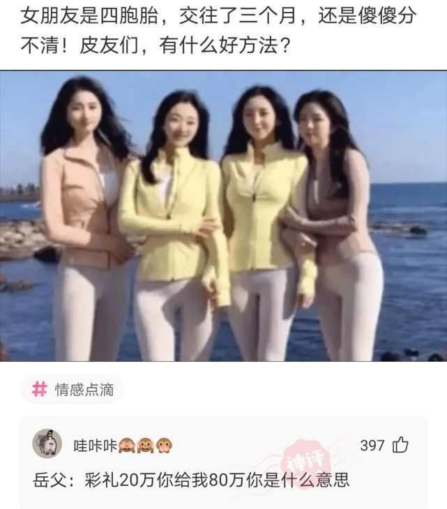 |搞笑神评:什么事情能让一个弱不禁风的女子在雨中漫步?
