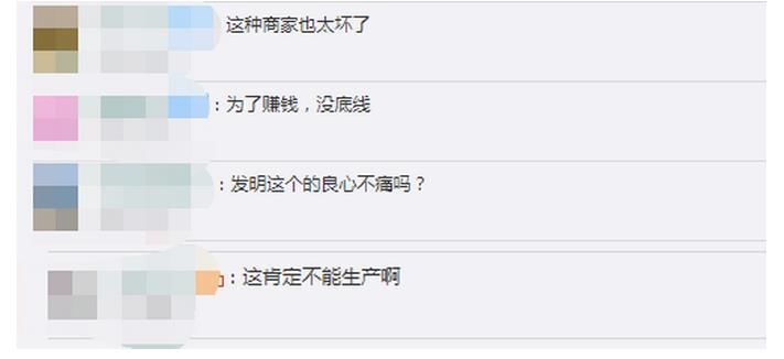 教育部|学生水杯竟是“藏手机神器”?网友怒批:商家太没底线!