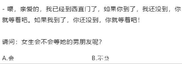 中国学生|美国高中的汉语试卷，中国学生也觉得难网友我可能都没法及格