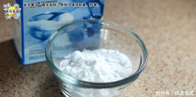 抗氧化|蓝莓曲奇,9.9元一盒的蓝莓,还可以这样吃清香柔软、甜而不腻