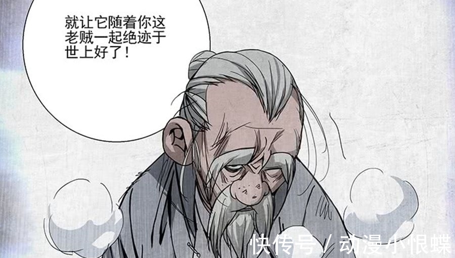 炁体源流|《一人之下》八奇技哪个最厉害？当然是这一个！不服来辩