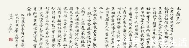 小楷|“射书”大师邵岩,不仅写得一手精湛的小楷,而且行草书也不赖