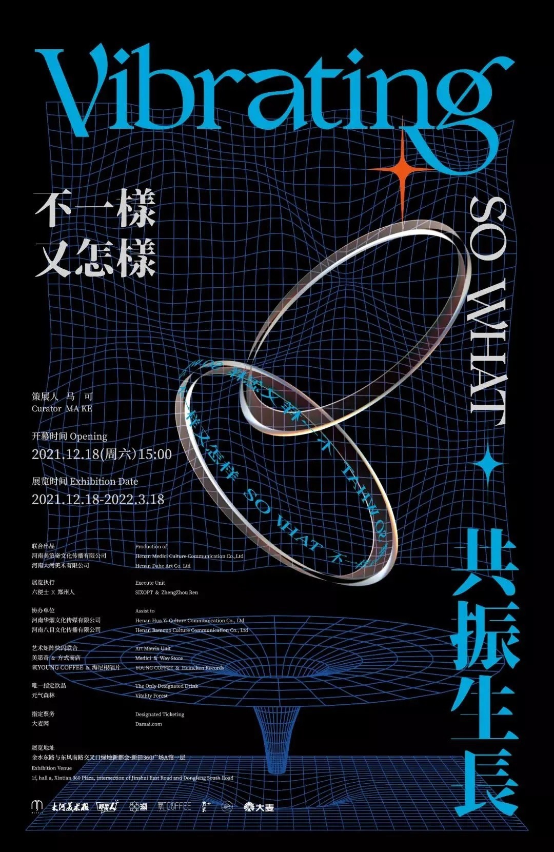 云朵$年节已过,新年第一场艺术展就决定来这里了!