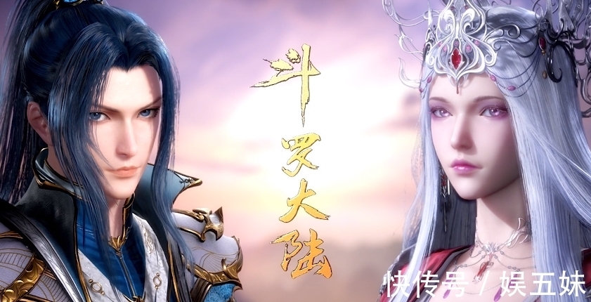 海神九考|斗罗大陆169集，波塞西颜值不如比比东，唐三海神九考过于夸张了