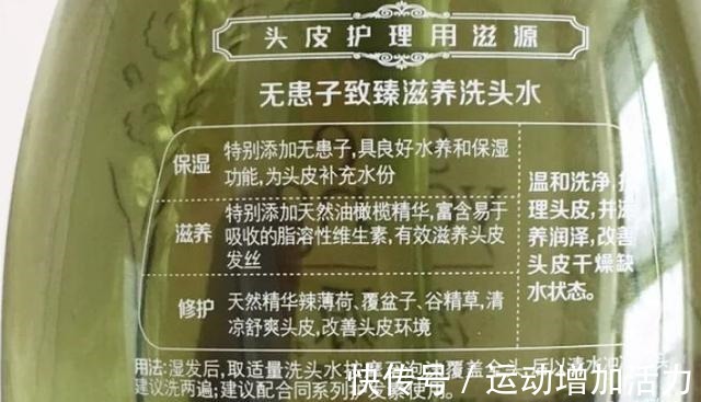 孕期|孕期用什么牌子洗发水好多款网红洗发水,风险大易掉发