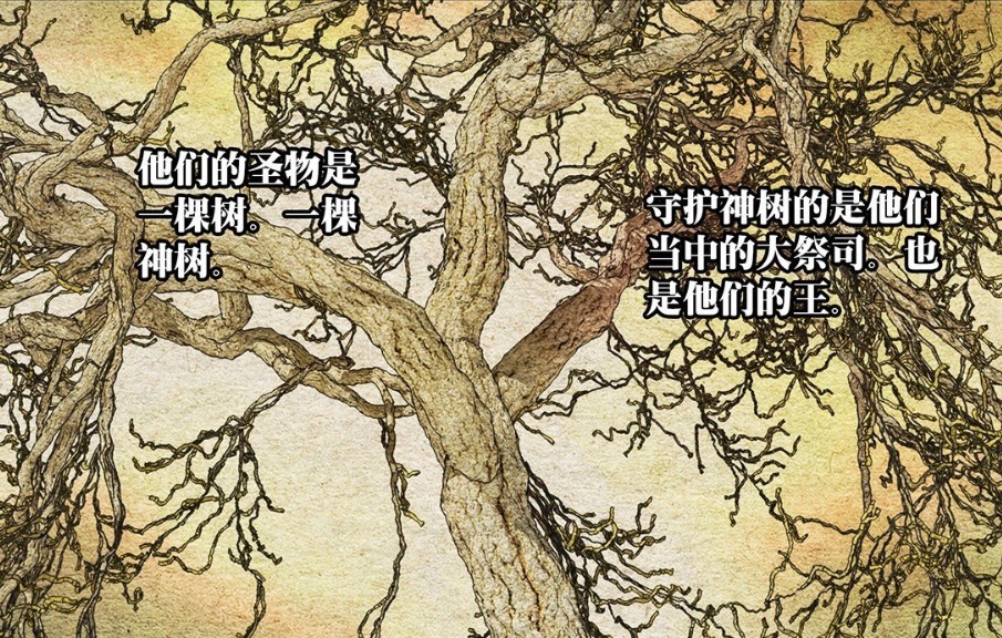 干掉|一人之下532話：劇情大反轉，寶兒姐成了“納森王”