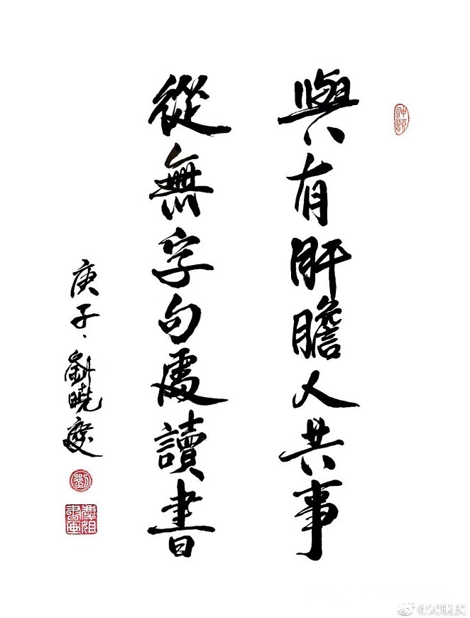 微博@65岁刘晓庆书法造诣颇深,时常晒出个人书法作品